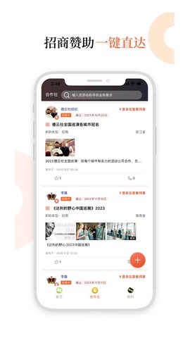 黑猫会图3