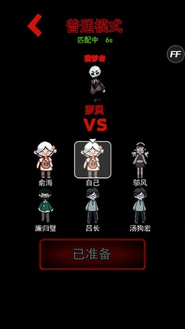 躺平发育加强版图2