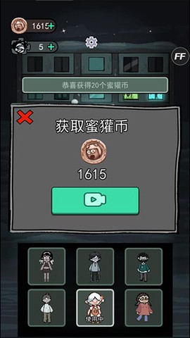 躺平发育加强版图3