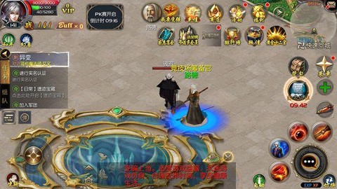 魔域月pk赛怎么打[图1]