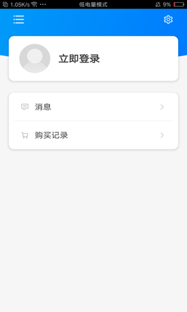 非凡单词图1
