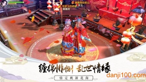 九天剑歌图2