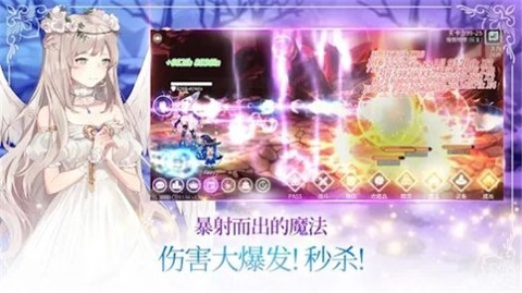 魔法少女养成记最新版[图2]
