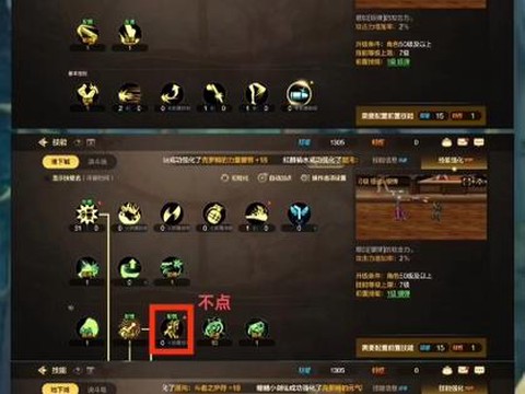 dnf主要吃什么配置啊[图1]
