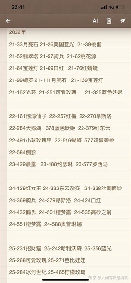 武林外传地之珍怎么获得[图1]
