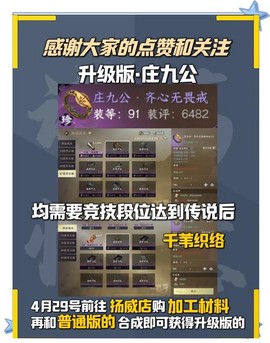 武林外传地之珍怎么获得[图2]