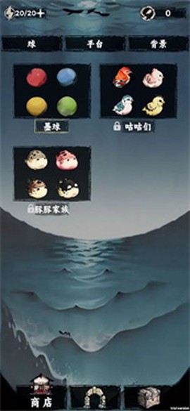 排排大师图1