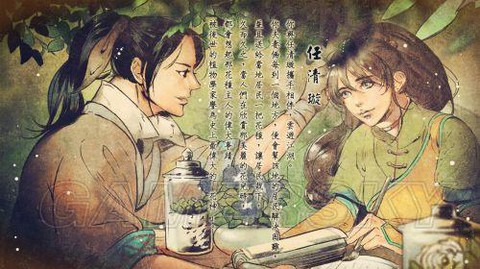 侠客风云传如何情圣
