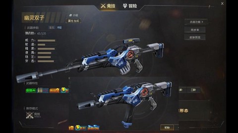生死狙击用什么枪好