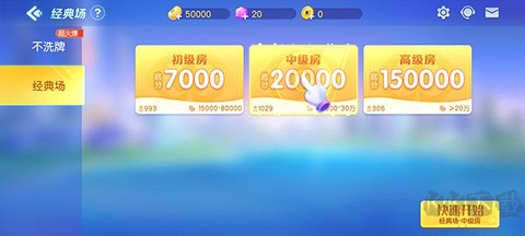 同城游宿松同心正版[图1]