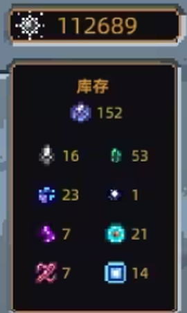 墙世界图2