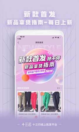 十三云图3