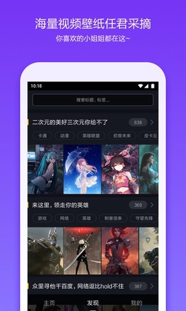 360桌面图1