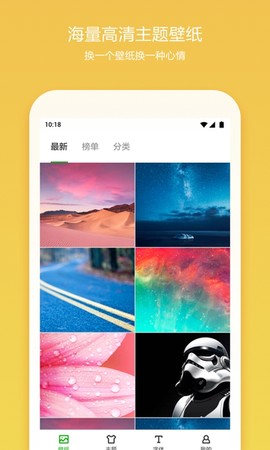 360桌面图2
