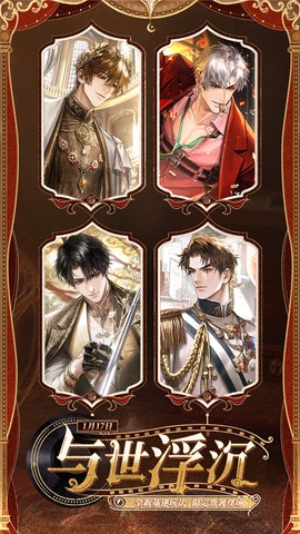 米修斯之印官方版图2