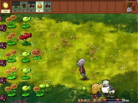 植物大战僵尸融合版正版图3
