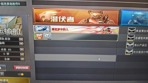 穿越火线空白名怎么打[图1]