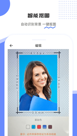 夏美证件照图3