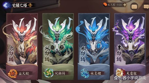 阴阳师觉醒材料怎么刷快