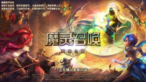 魔灵召唤安卓版图2
