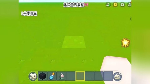 迷你世界视频怎么录