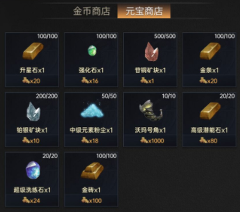 暗魂传说[图1]