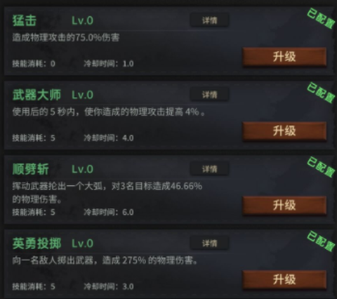 暗魂传说[图2]