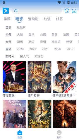 星云视频图1