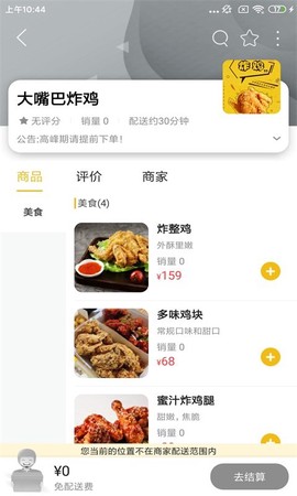 帮帮跑腿图3