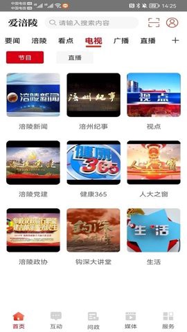 涪风论坛[图1]