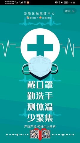 涪风论坛图1