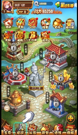 萌姬无双2图1
