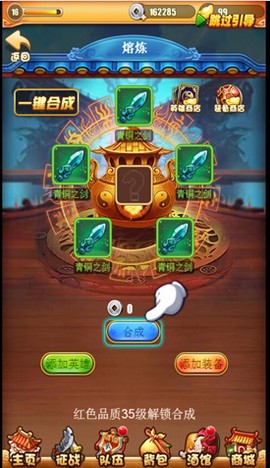 萌姬无双2图2