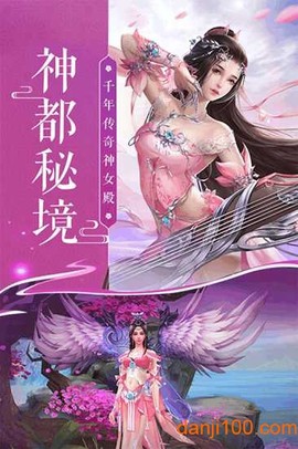 蜀山战神[图2]