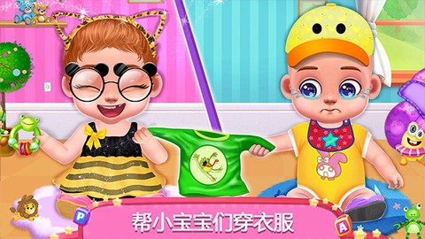 怀孕公主照顾婴儿图2