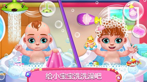 怀孕公主照顾婴儿图3