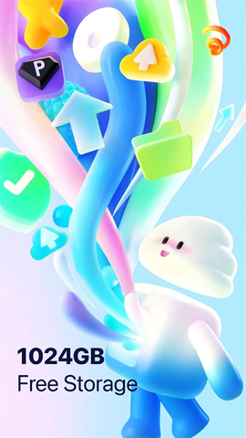 terabox图3