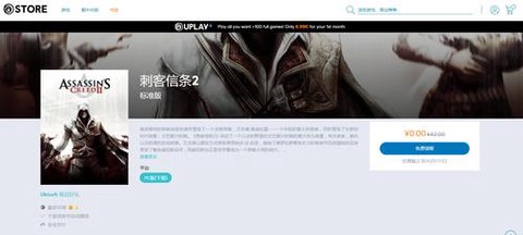 刺客信条2卡怎么办