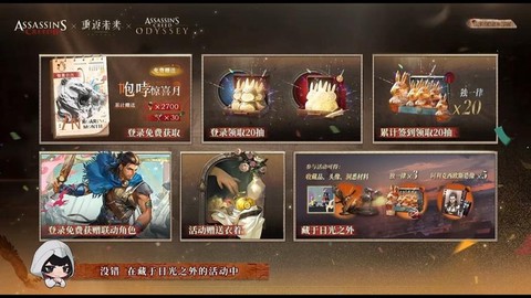刺客信条2卡怎么办[图1]