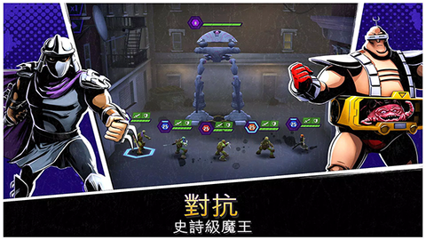 忍者龟传奇图1
