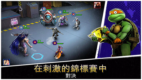 忍者龟传奇图2