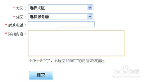 使命召唤ol怎么解封[图2]