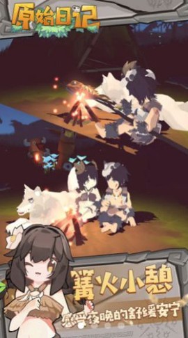 原始日记图1