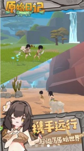 原始日记图2
