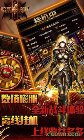 暗黑啪啪啪[图1]