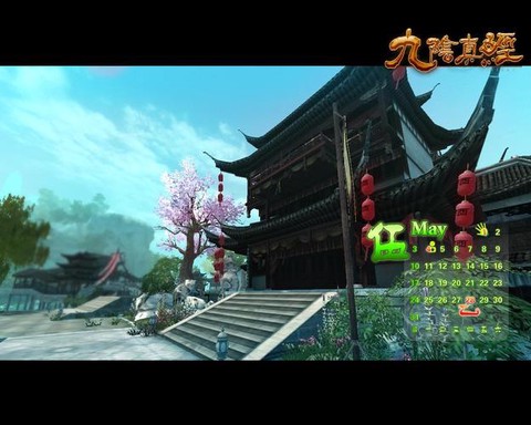 九阴真经门派巡逻怎么做[图1]