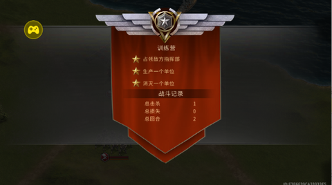 二战战争模拟器图3
