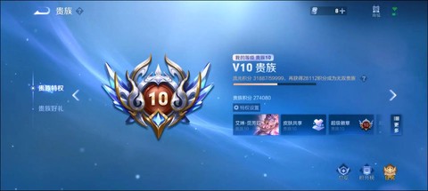 王者荣耀微信号怎么卖[图2]