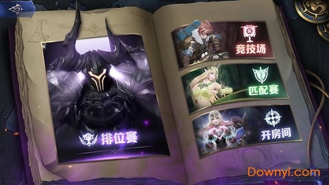 奥牌传说图2