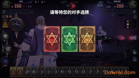 奥牌传说图3